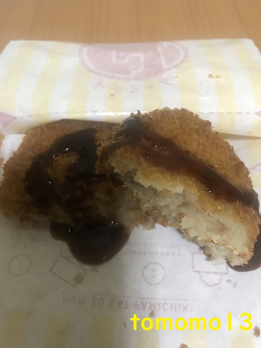 f:id:tomomo13:20210204114819j:plain