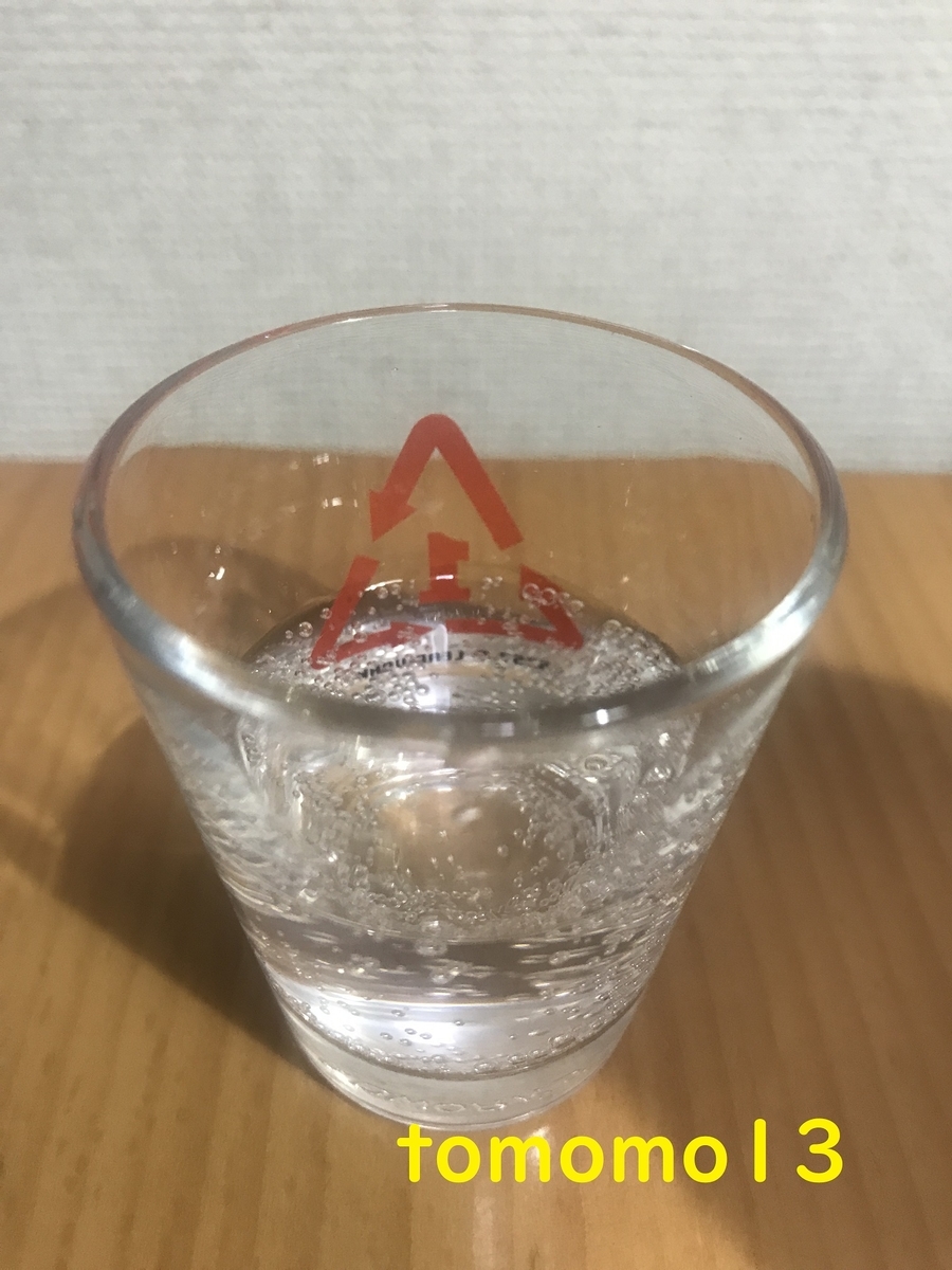 f:id:tomomo13:20210204131022j:plain