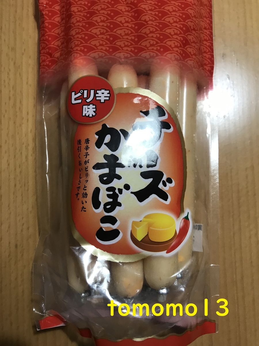 なとりとは 食の人気 最新記事を集めました はてな