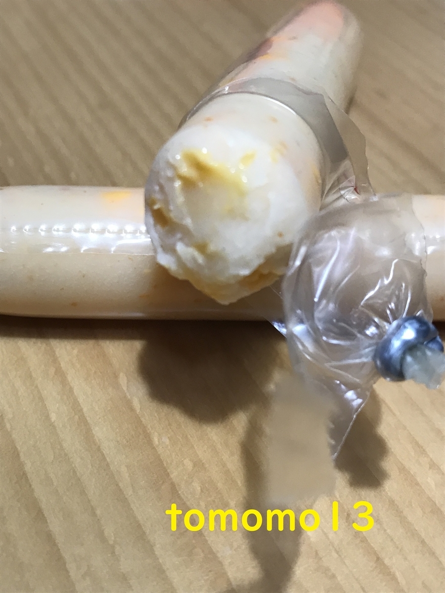 f:id:tomomo13:20210208192819j:plain