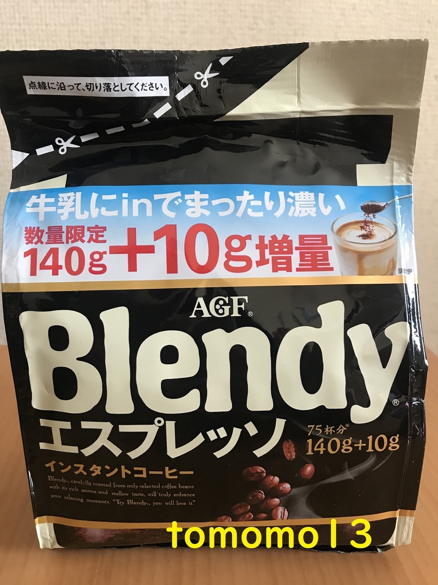 f:id:tomomo13:20210210100135j:plain