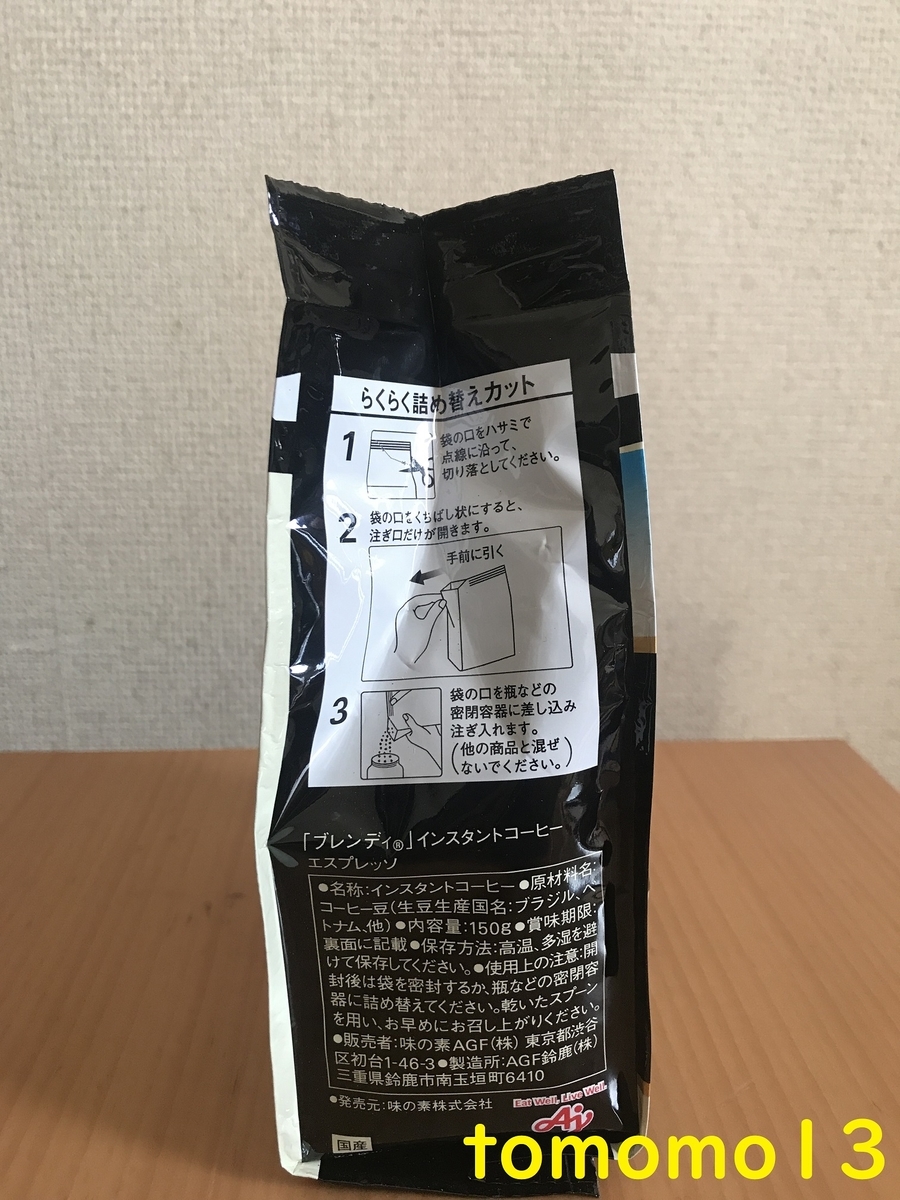 f:id:tomomo13:20210210100419j:plain