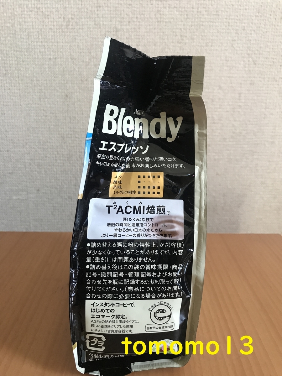 f:id:tomomo13:20210210100509j:plain