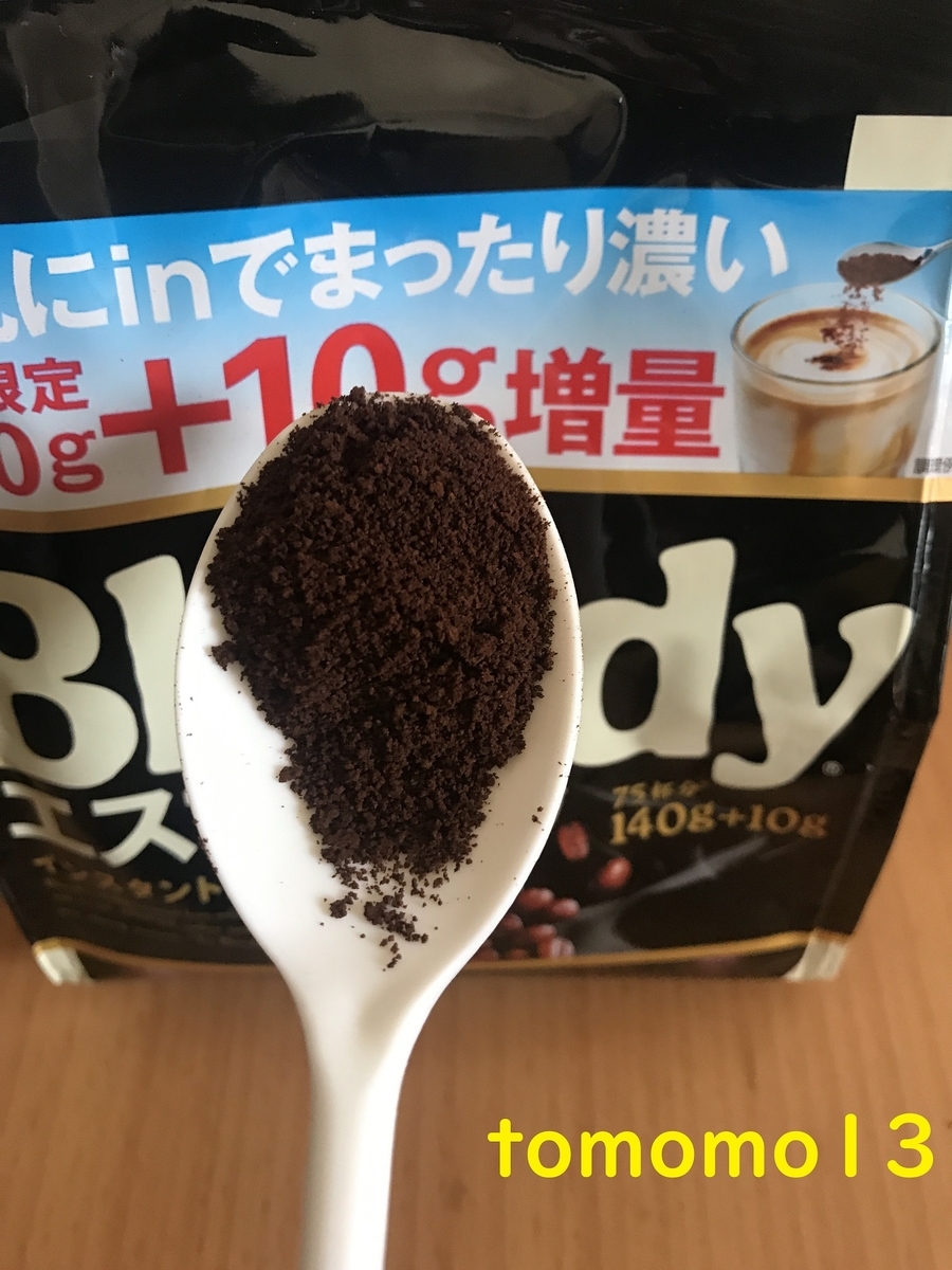 f:id:tomomo13:20210210100559j:plain