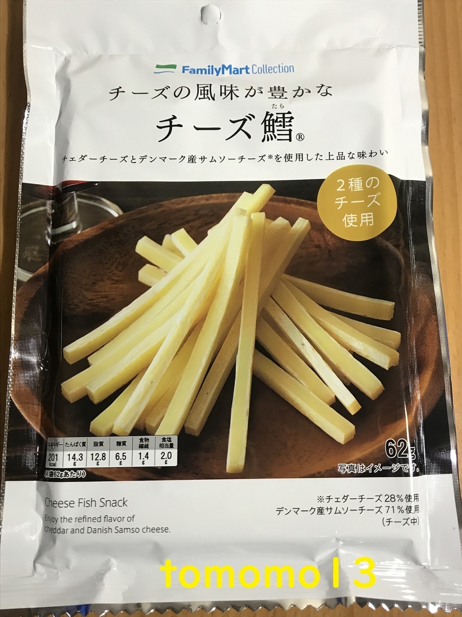 なとりとは 食の人気 最新記事を集めました はてな
