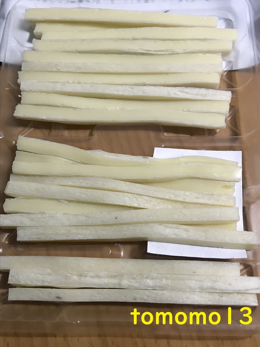 f:id:tomomo13:20210211095844j:plain