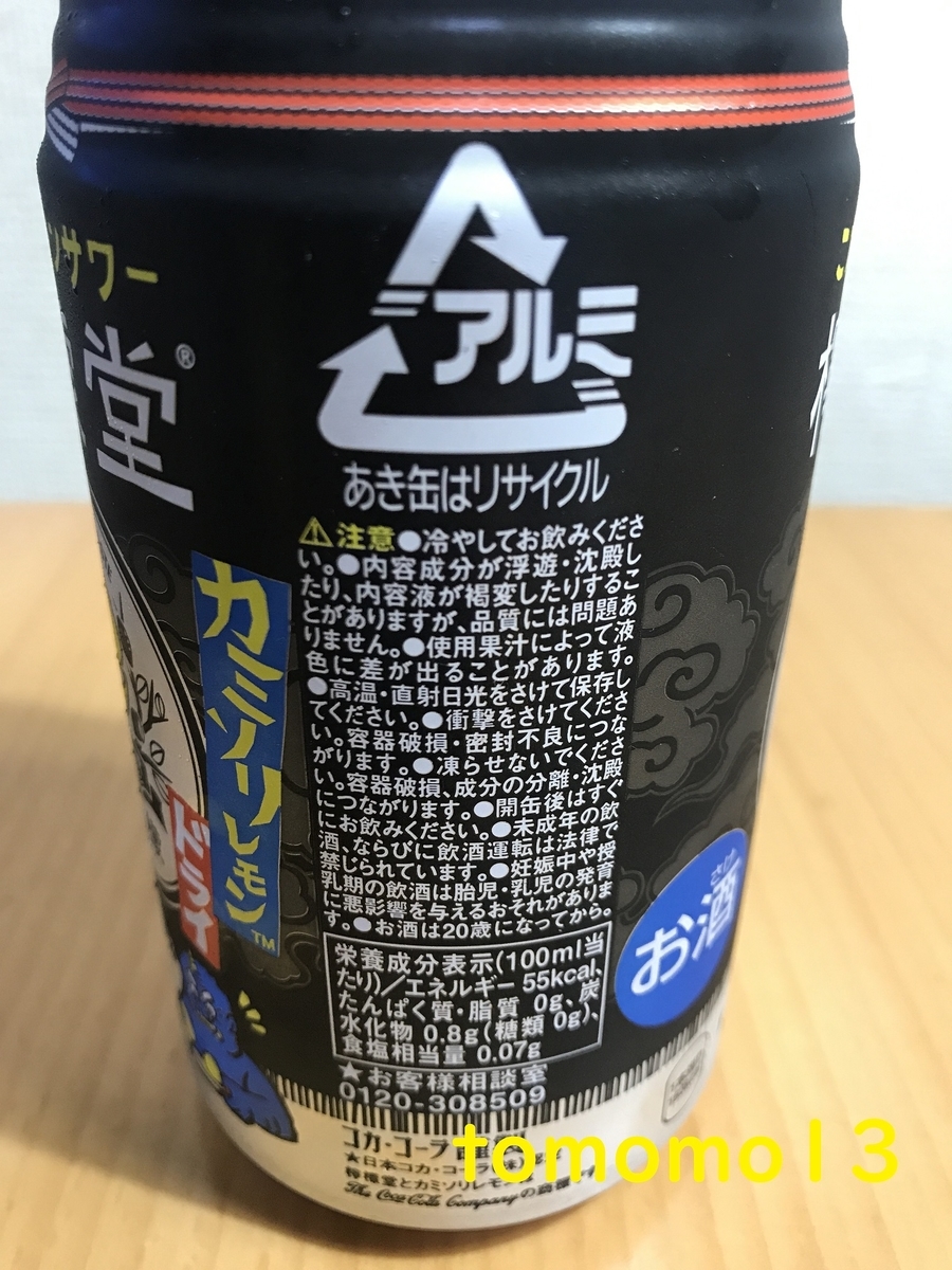 f:id:tomomo13:20210211114054j:plain