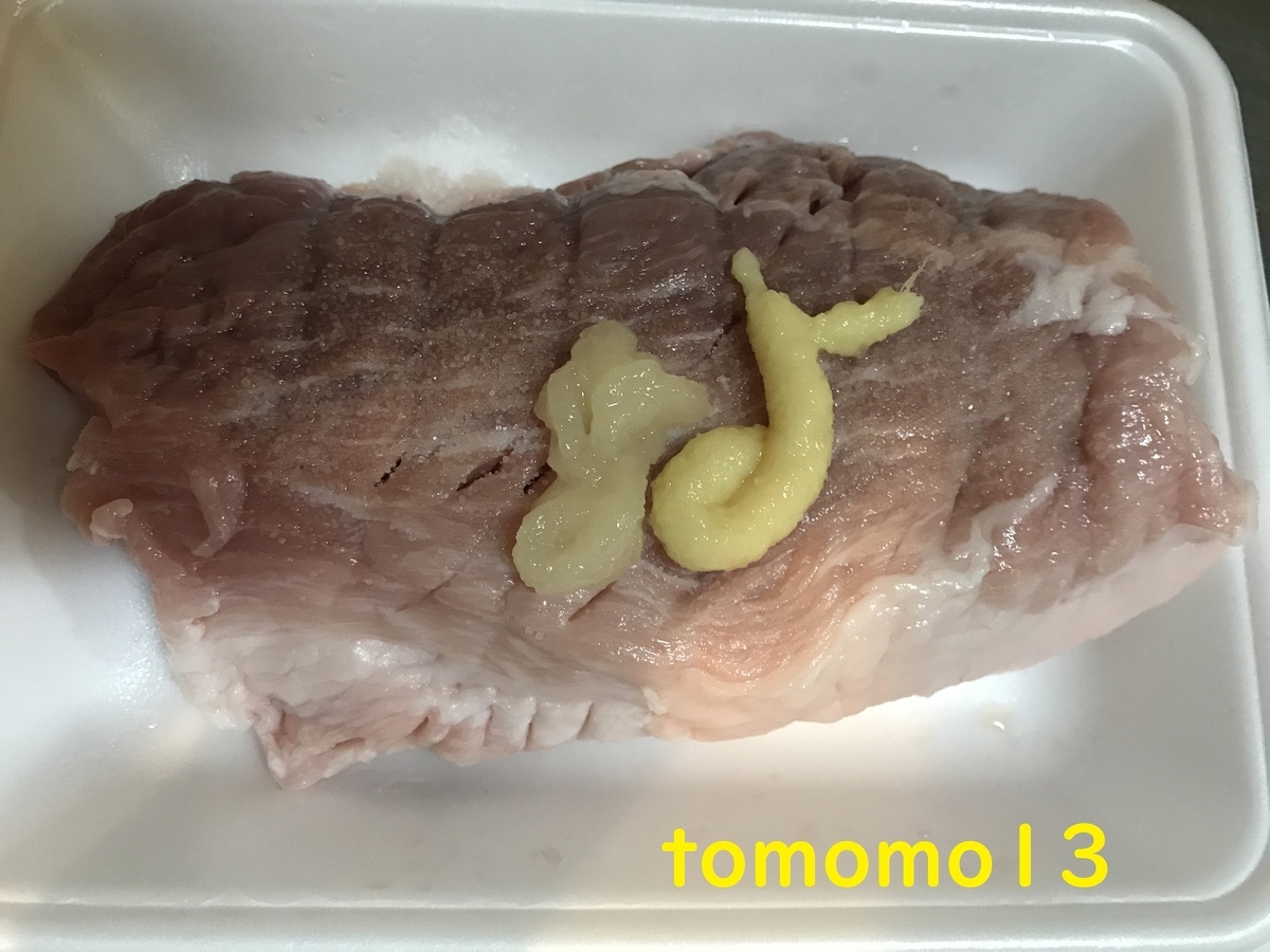 f:id:tomomo13:20210212022729j:plain