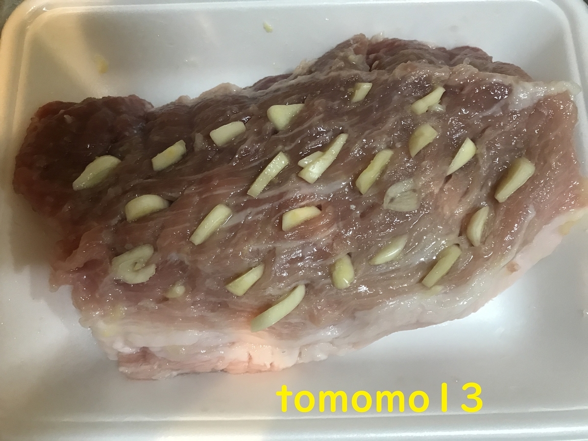 f:id:tomomo13:20210212022819j:plain