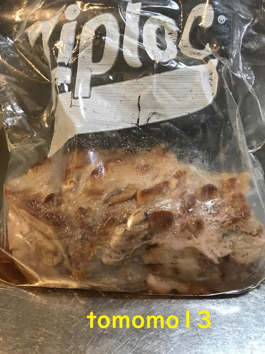 f:id:tomomo13:20210212023259j:plain