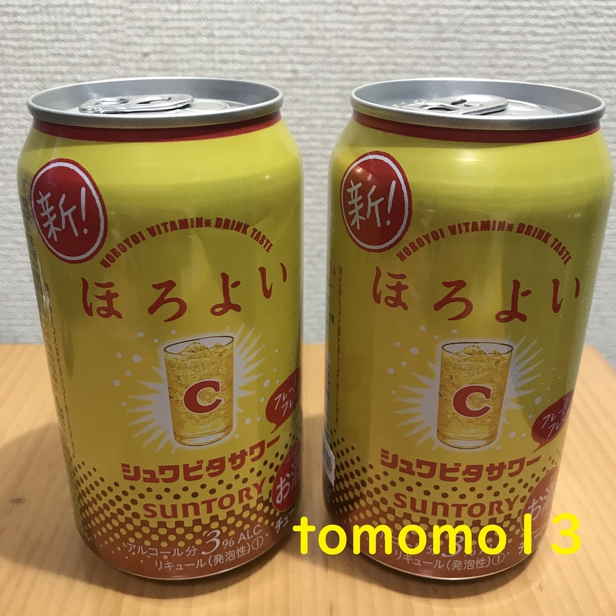 f:id:tomomo13:20210212194531j:plain