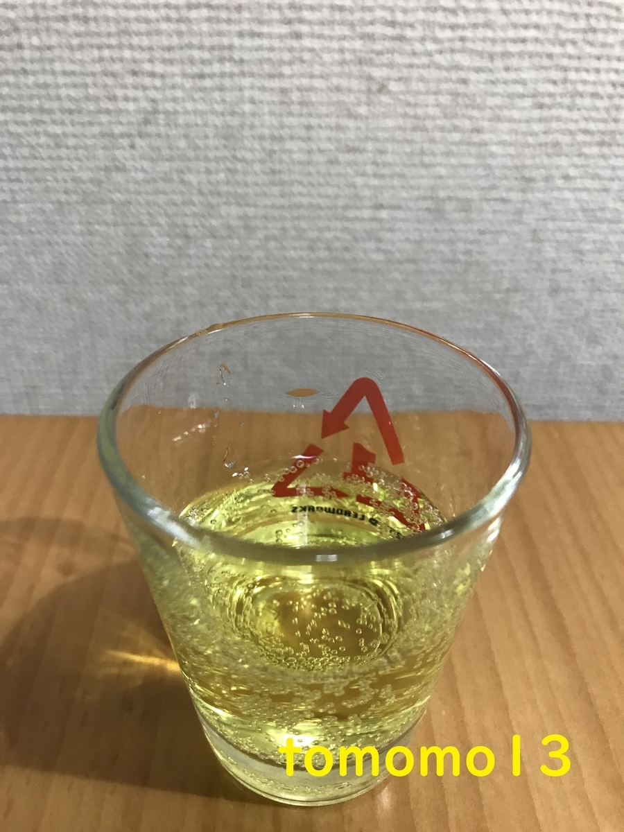 f:id:tomomo13:20210212194806j:plain