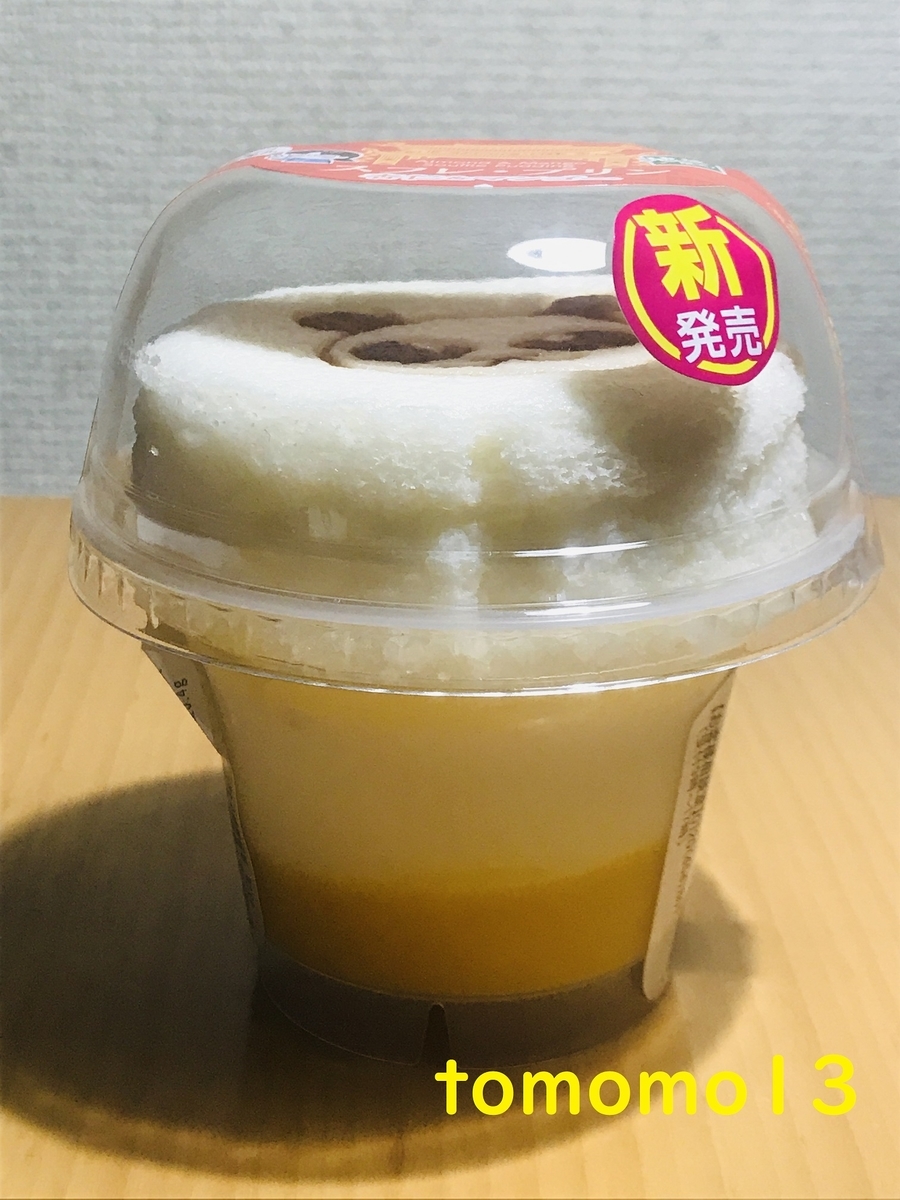 f:id:tomomo13:20210213065716j:plain