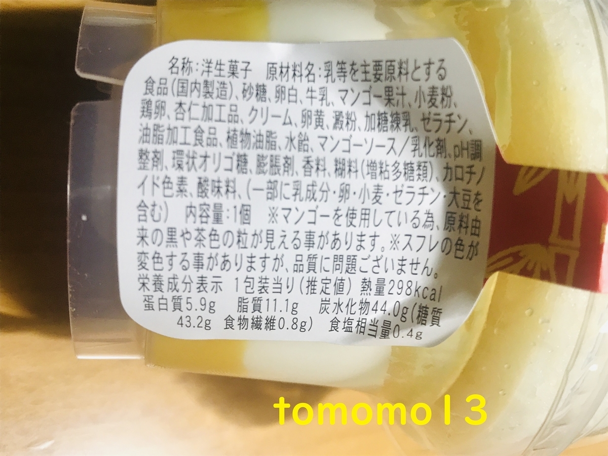 f:id:tomomo13:20210213070048j:plain