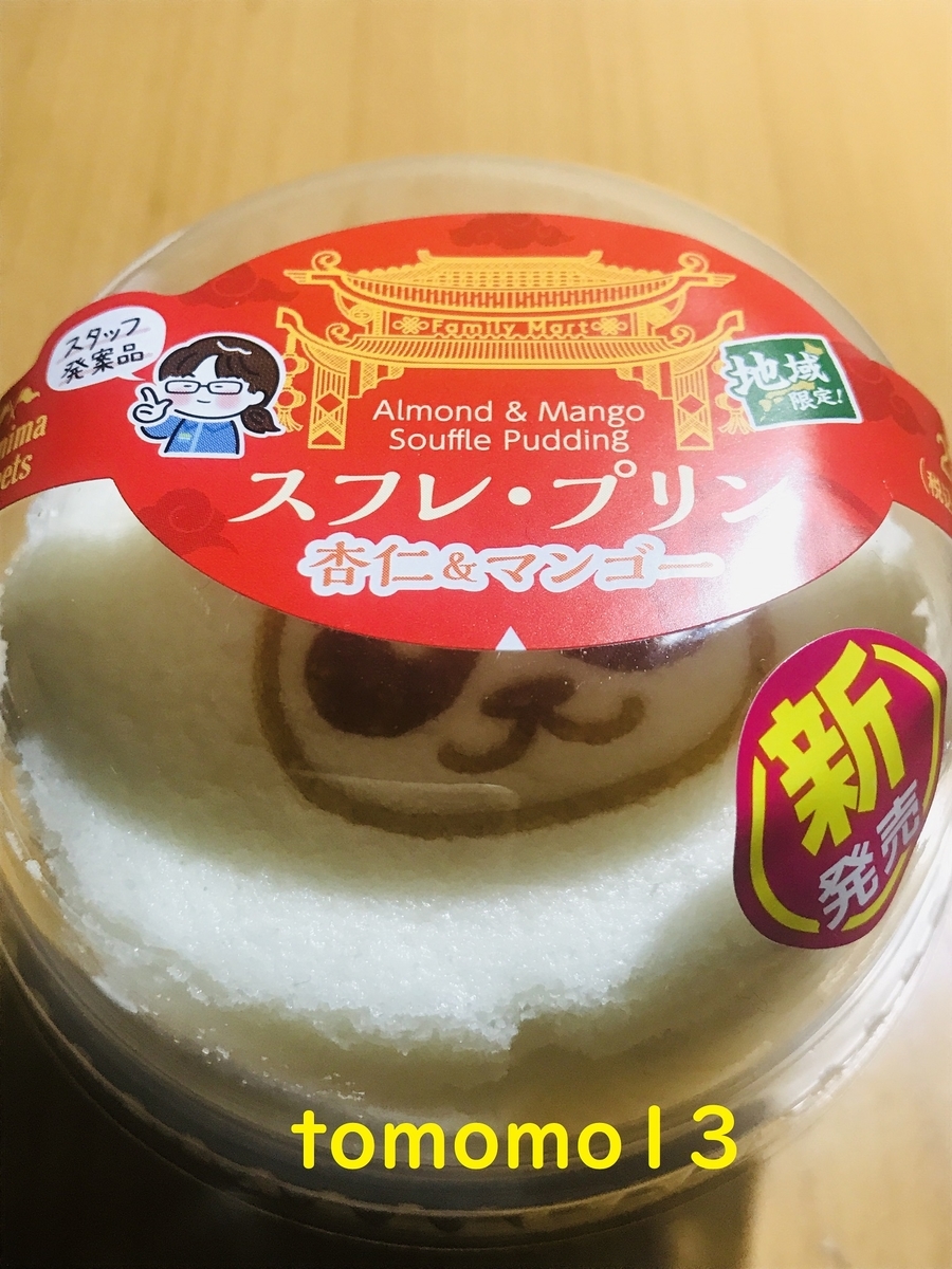 f:id:tomomo13:20210213083412j:plain