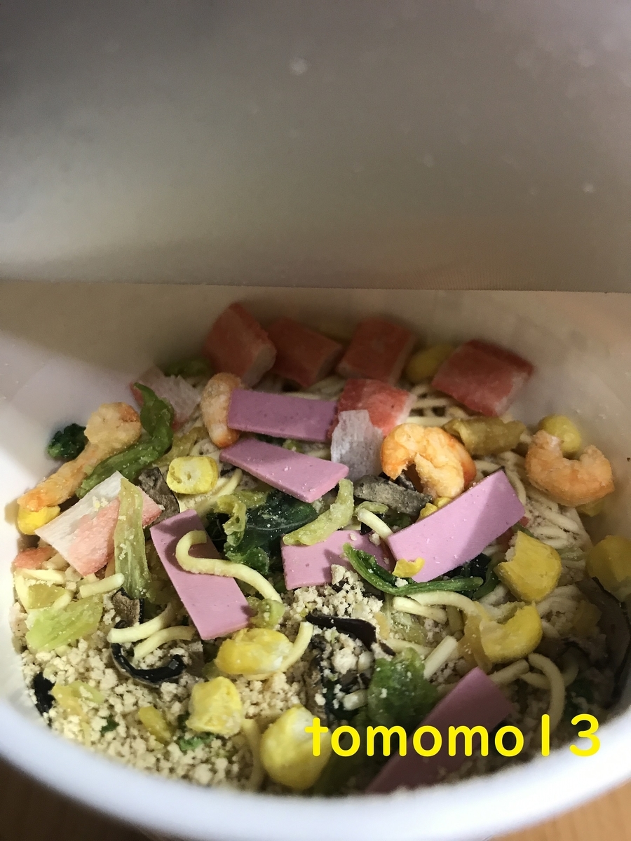 f:id:tomomo13:20210214060643j:plain