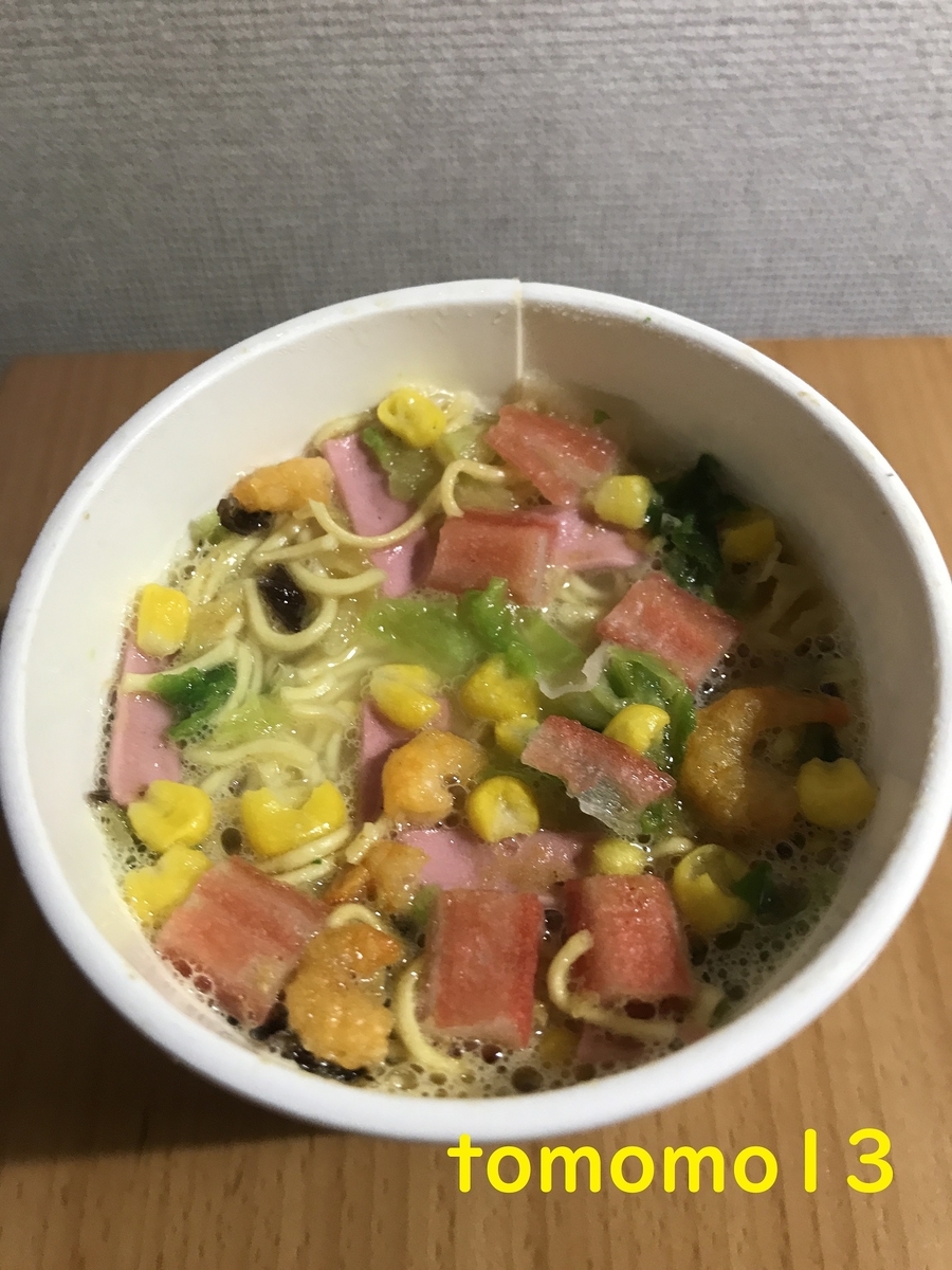 f:id:tomomo13:20210214060756j:plain