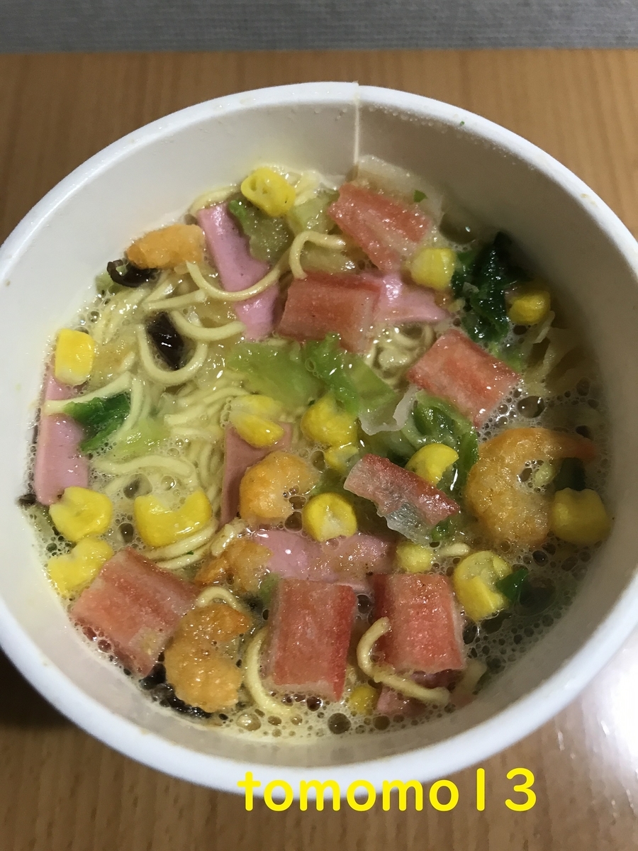 f:id:tomomo13:20210214061015j:plain