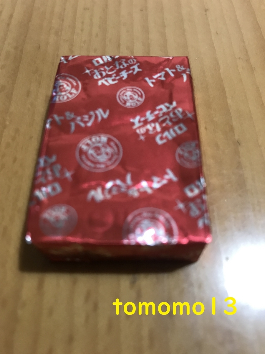 f:id:tomomo13:20210215104445j:plain