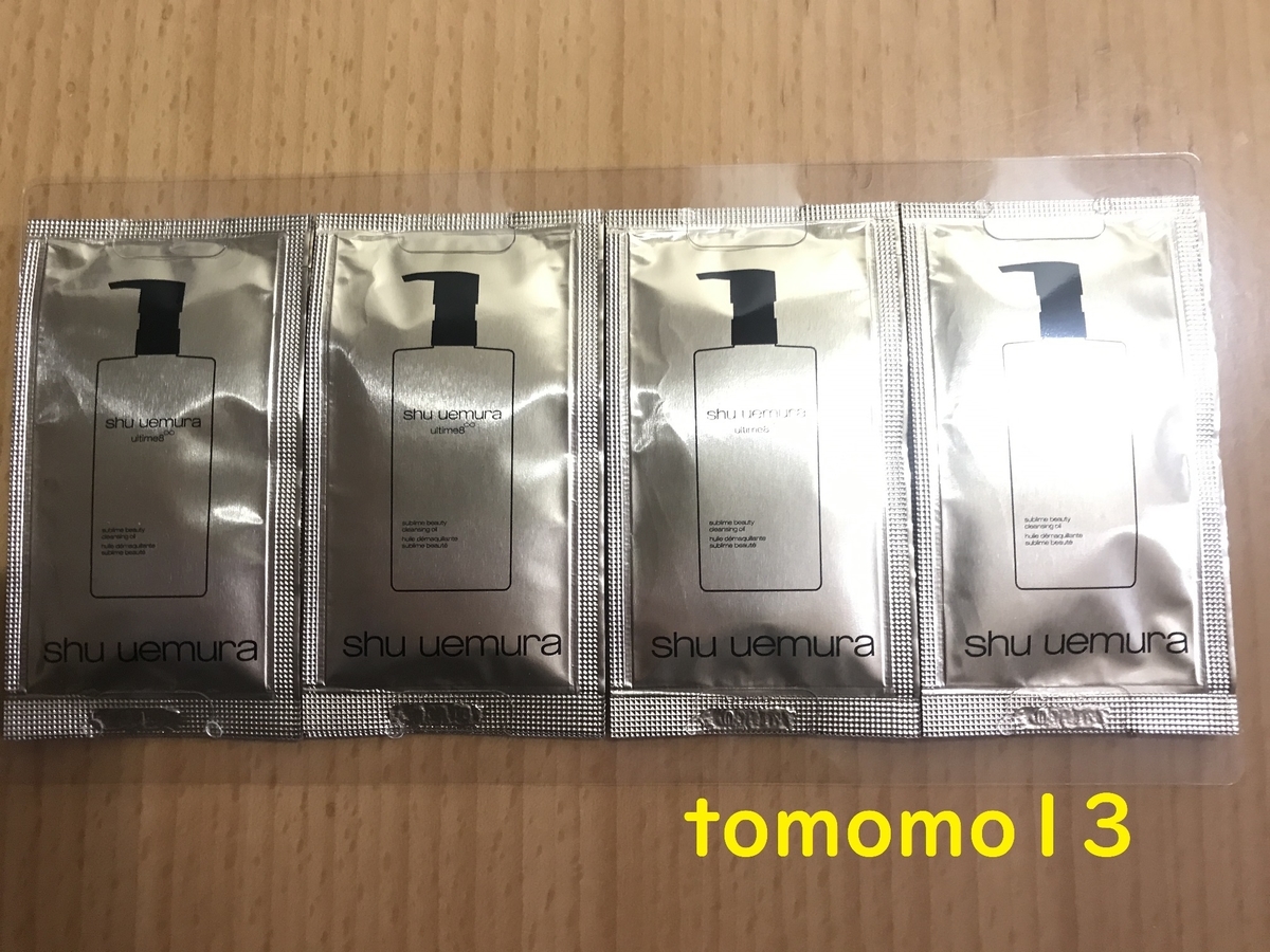 f:id:tomomo13:20210217120345j:plain