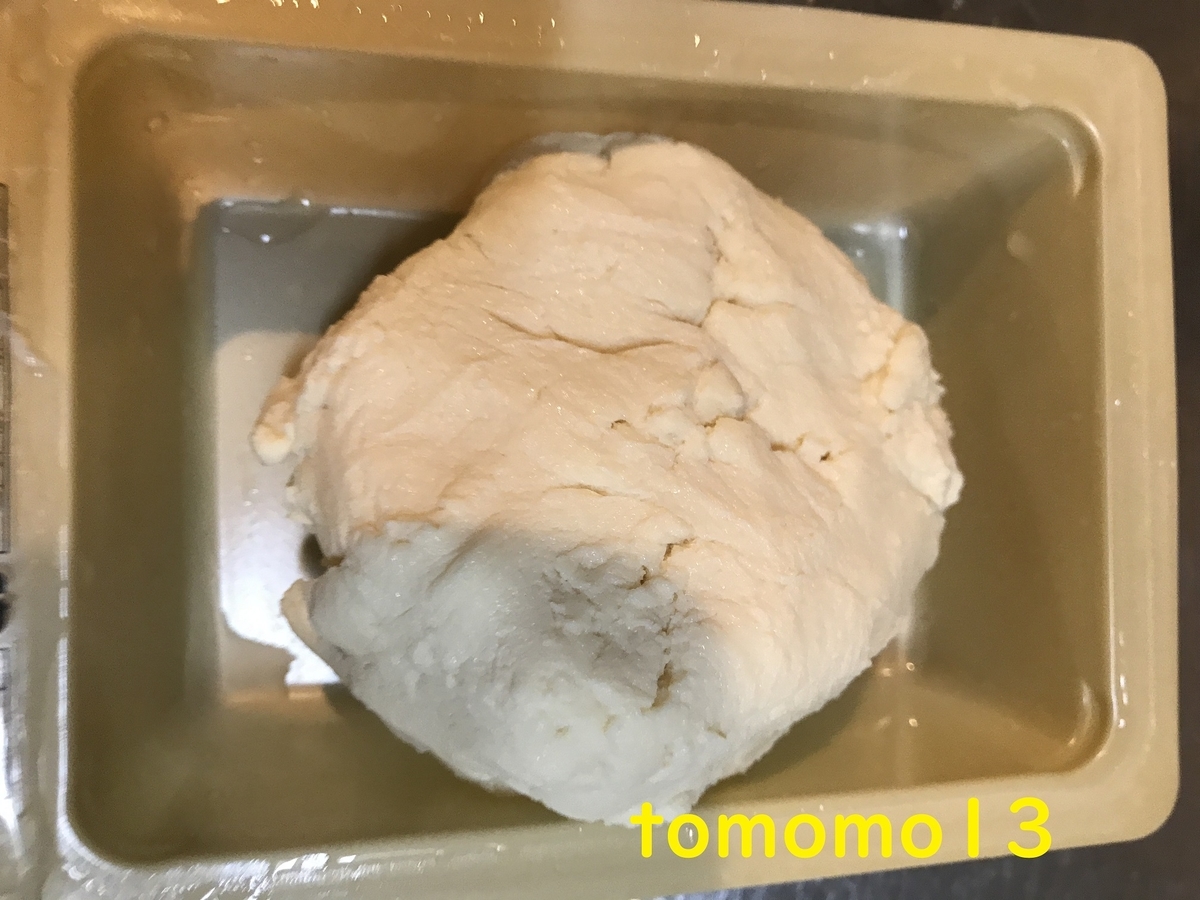 f:id:tomomo13:20210218123315j:plain