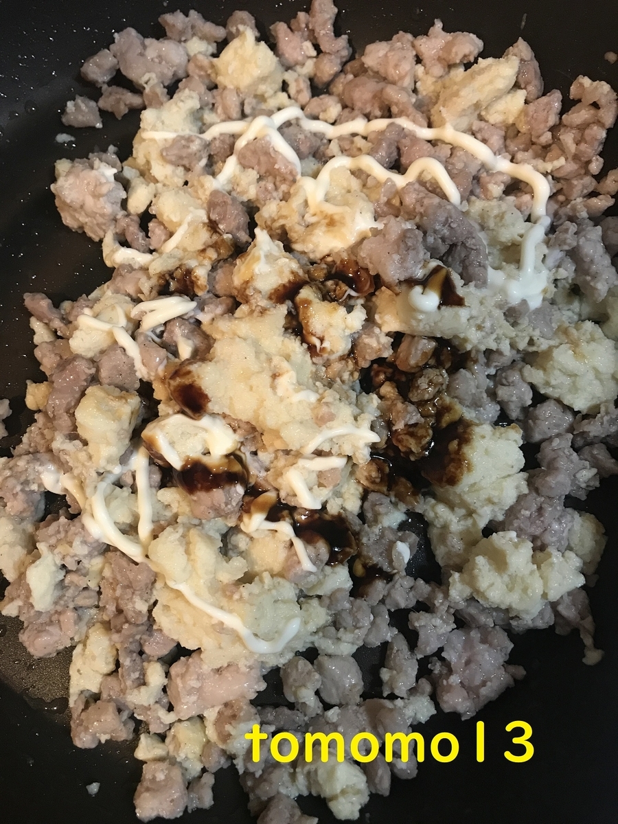 f:id:tomomo13:20210218123746j:plain