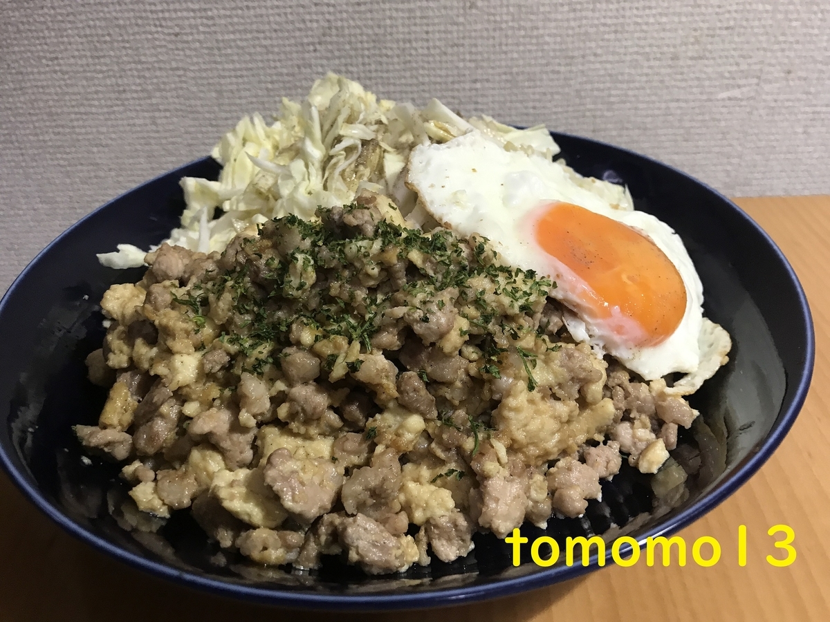 f:id:tomomo13:20210218123846j:plain