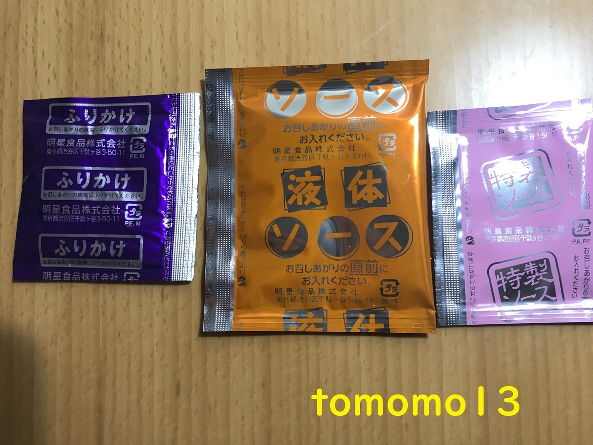 f:id:tomomo13:20210221120417j:plain