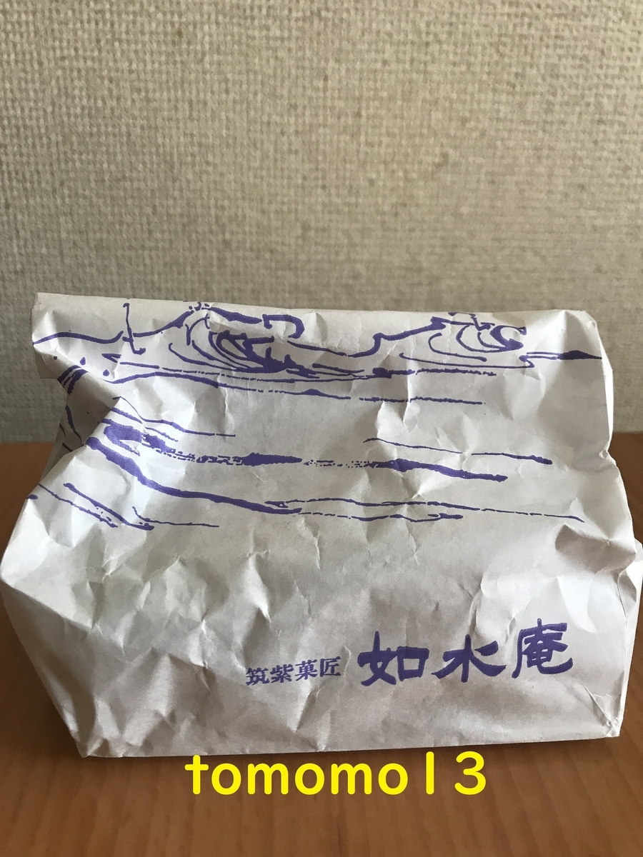 f:id:tomomo13:20210222102738j:plain