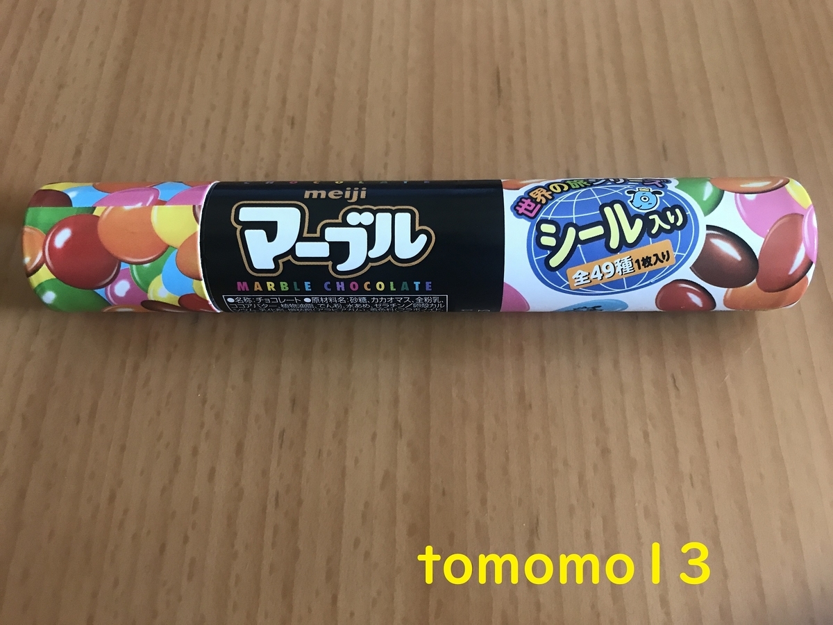 f:id:tomomo13:20210224094312j:plain