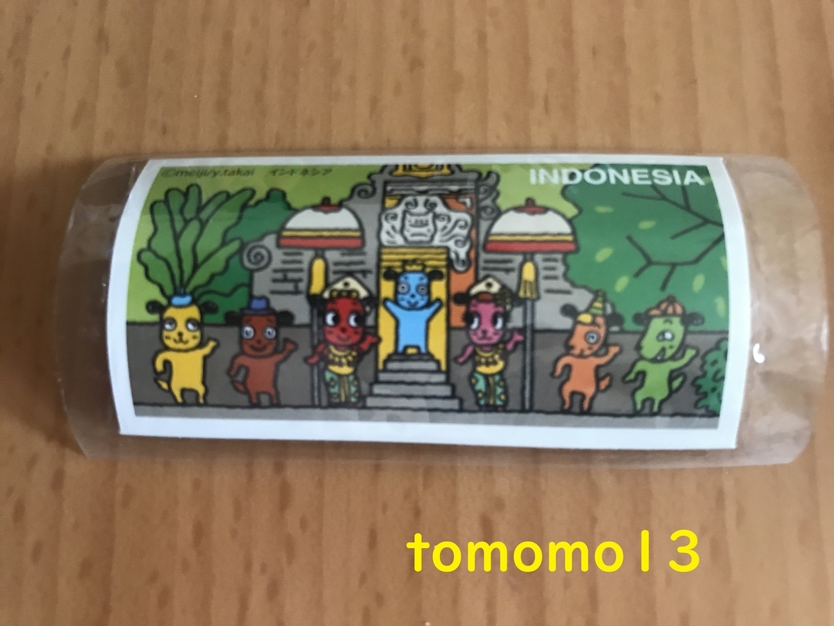 f:id:tomomo13:20210224094434j:plain