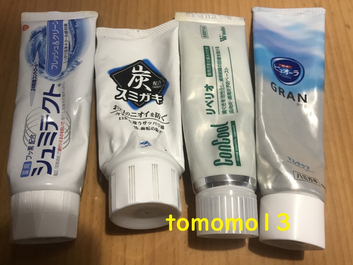 f:id:tomomo13:20210226112650j:plain