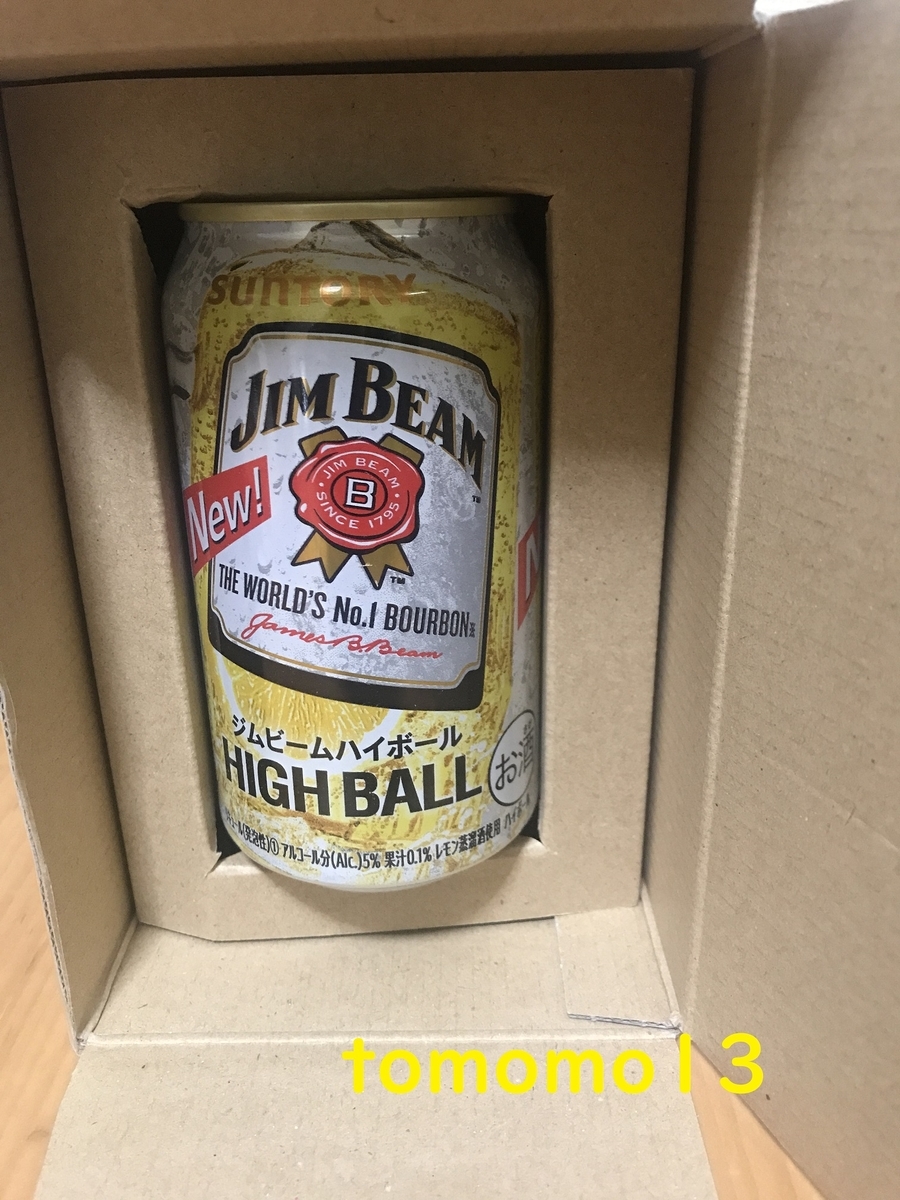 f:id:tomomo13:20210227073445j:plain