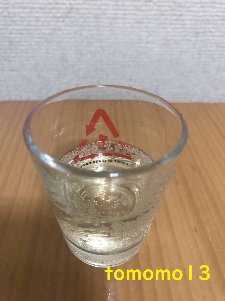 f:id:tomomo13:20210227073623j:plain