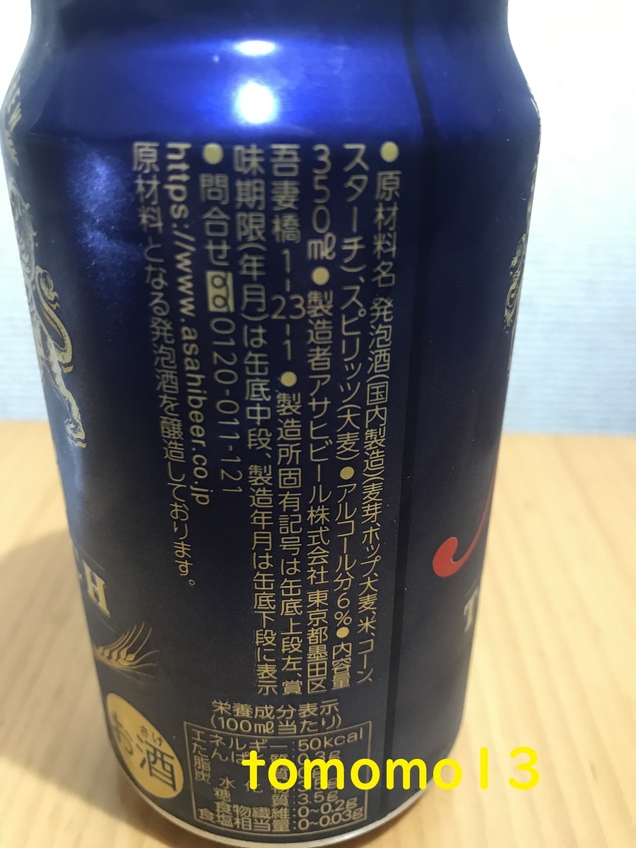 f:id:tomomo13:20210227223214j:plain