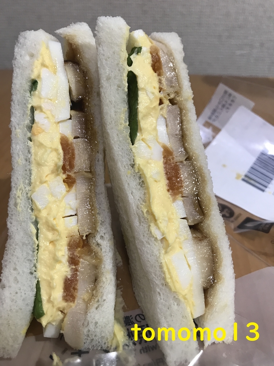 f:id:tomomo13:20210307104224j:plain