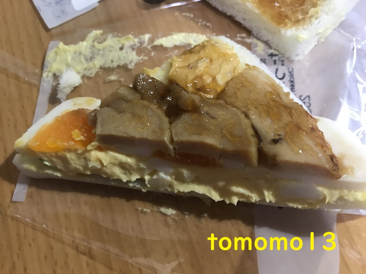 f:id:tomomo13:20210307104323j:plain