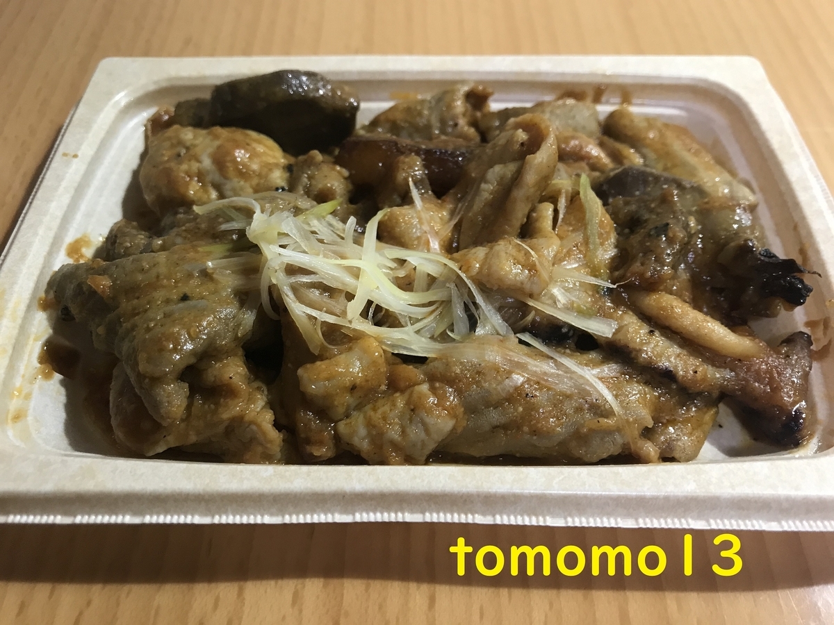 f:id:tomomo13:20210307122950j:plain