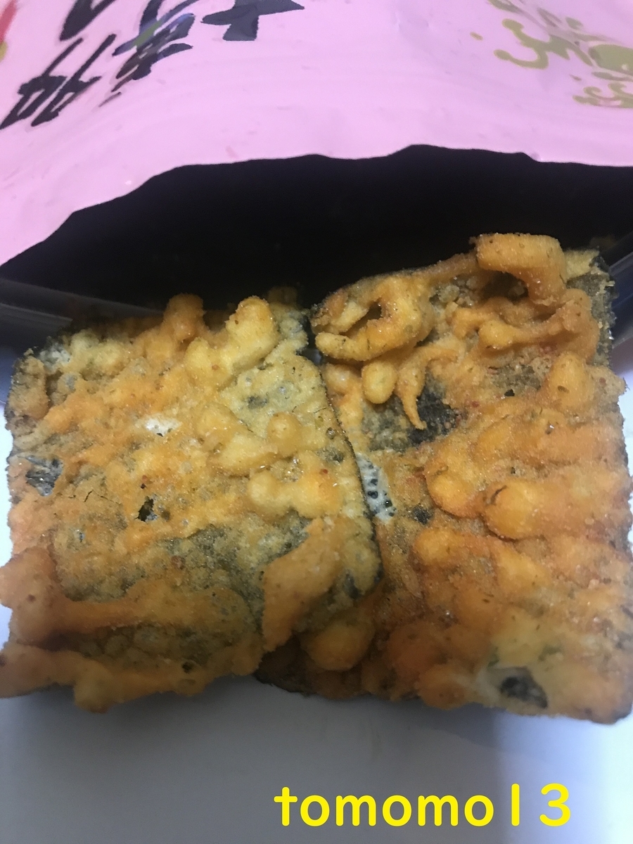 f:id:tomomo13:20210312102245j:plain