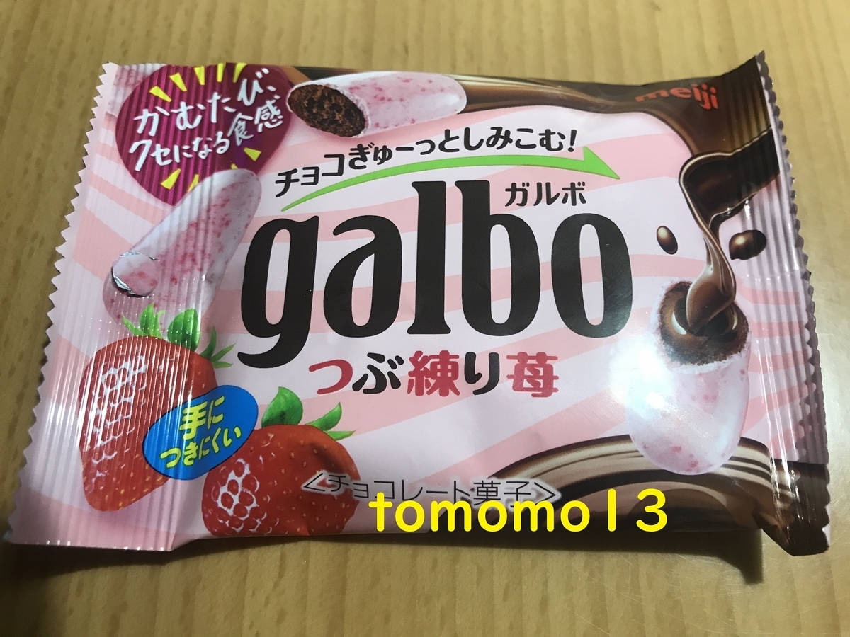 f:id:tomomo13:20210312170417j:plain