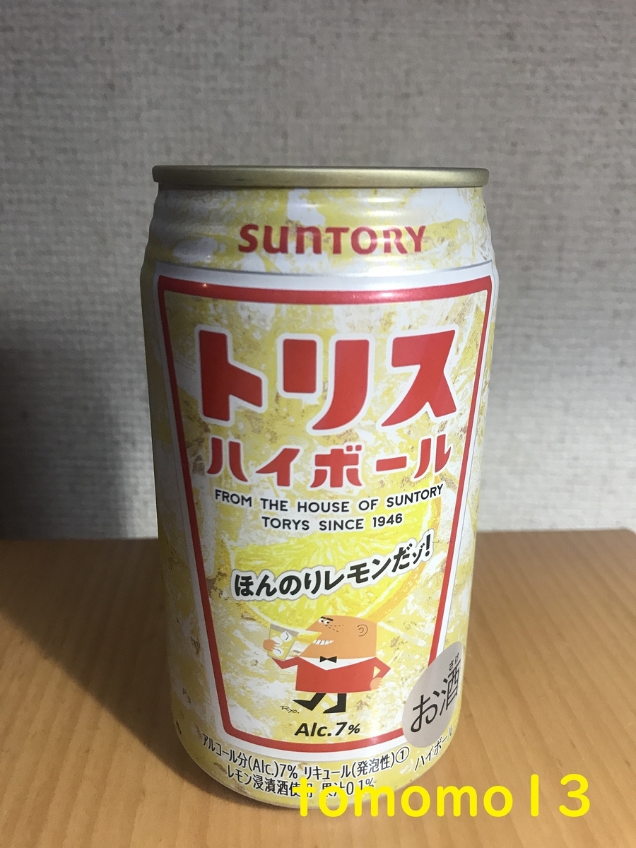 f:id:tomomo13:20210313103354j:plain