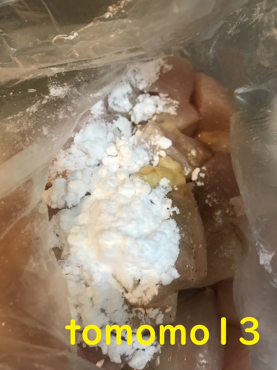 f:id:tomomo13:20210314031812j:plain