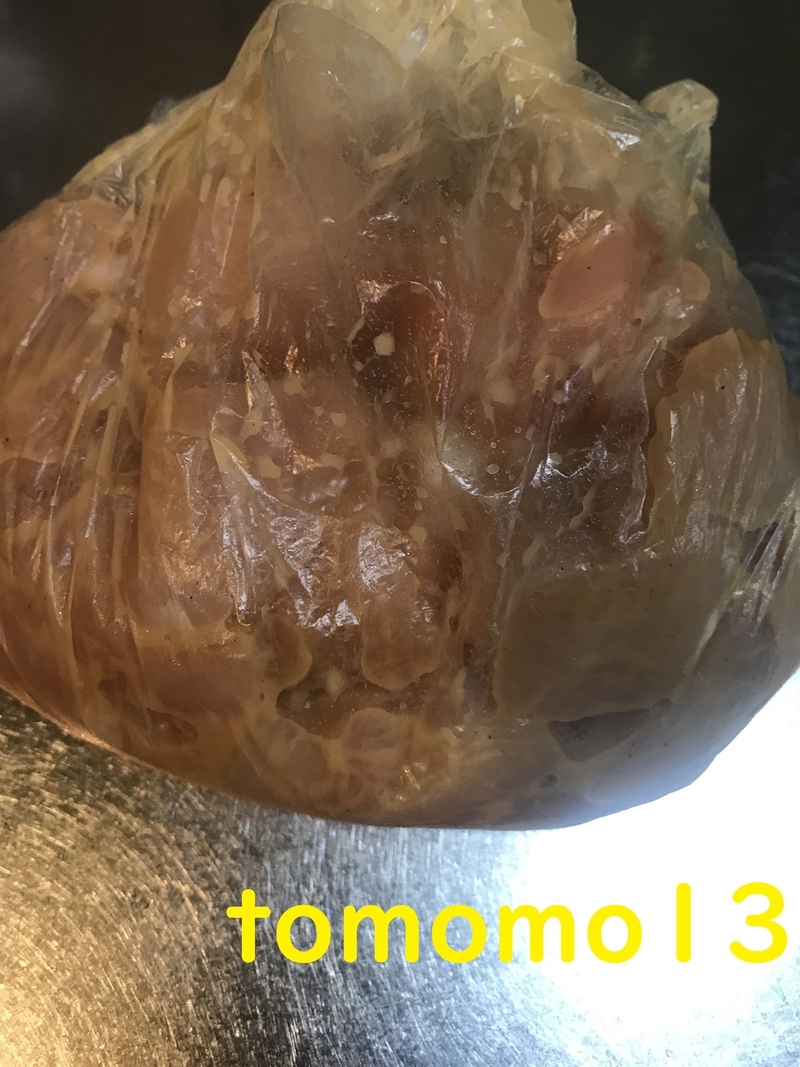 f:id:tomomo13:20210314031912j:plain