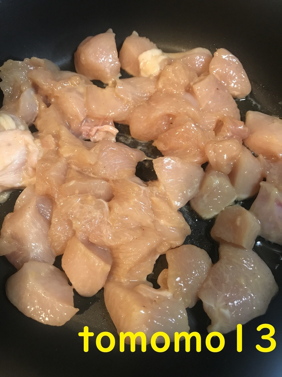 f:id:tomomo13:20210314032106j:plain