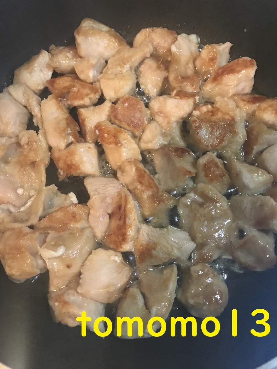 f:id:tomomo13:20210314032150j:plain