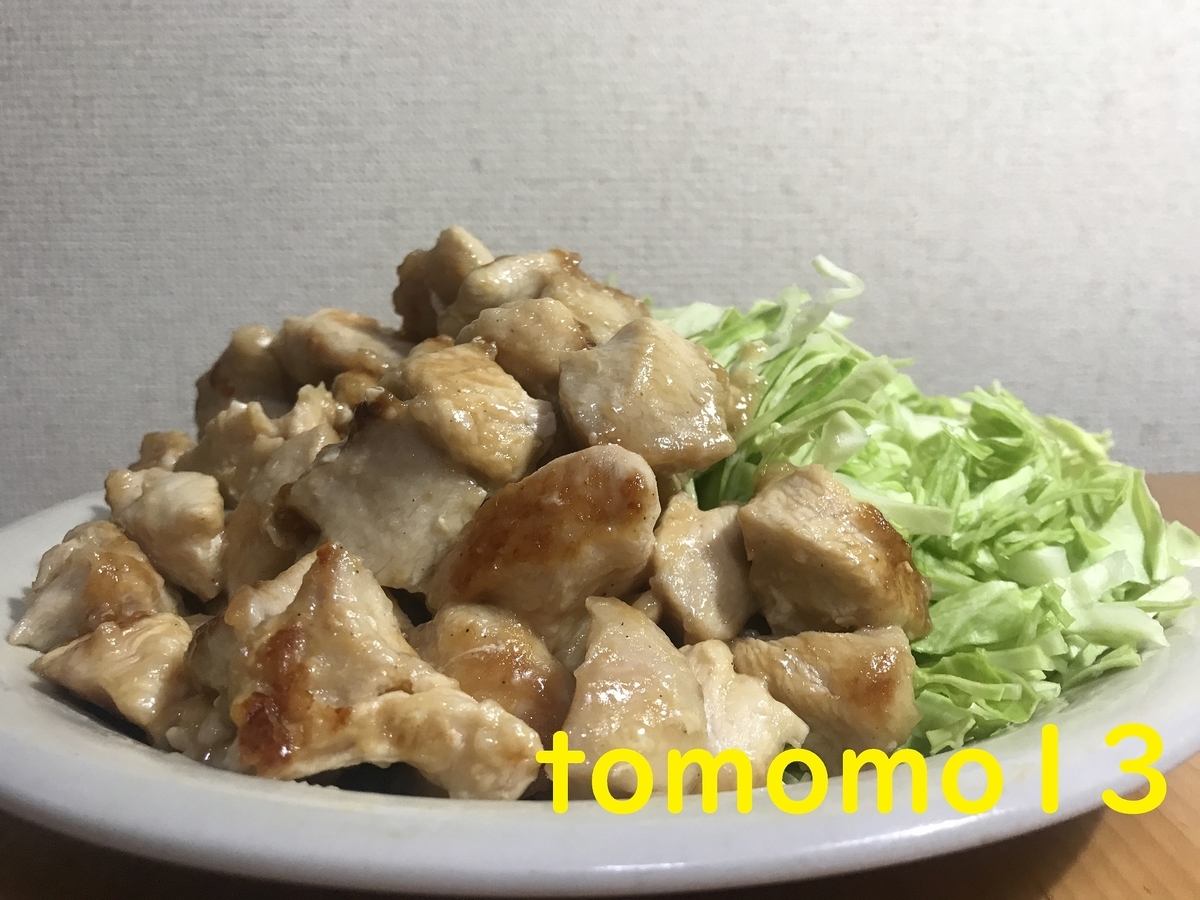 f:id:tomomo13:20210314032227j:plain