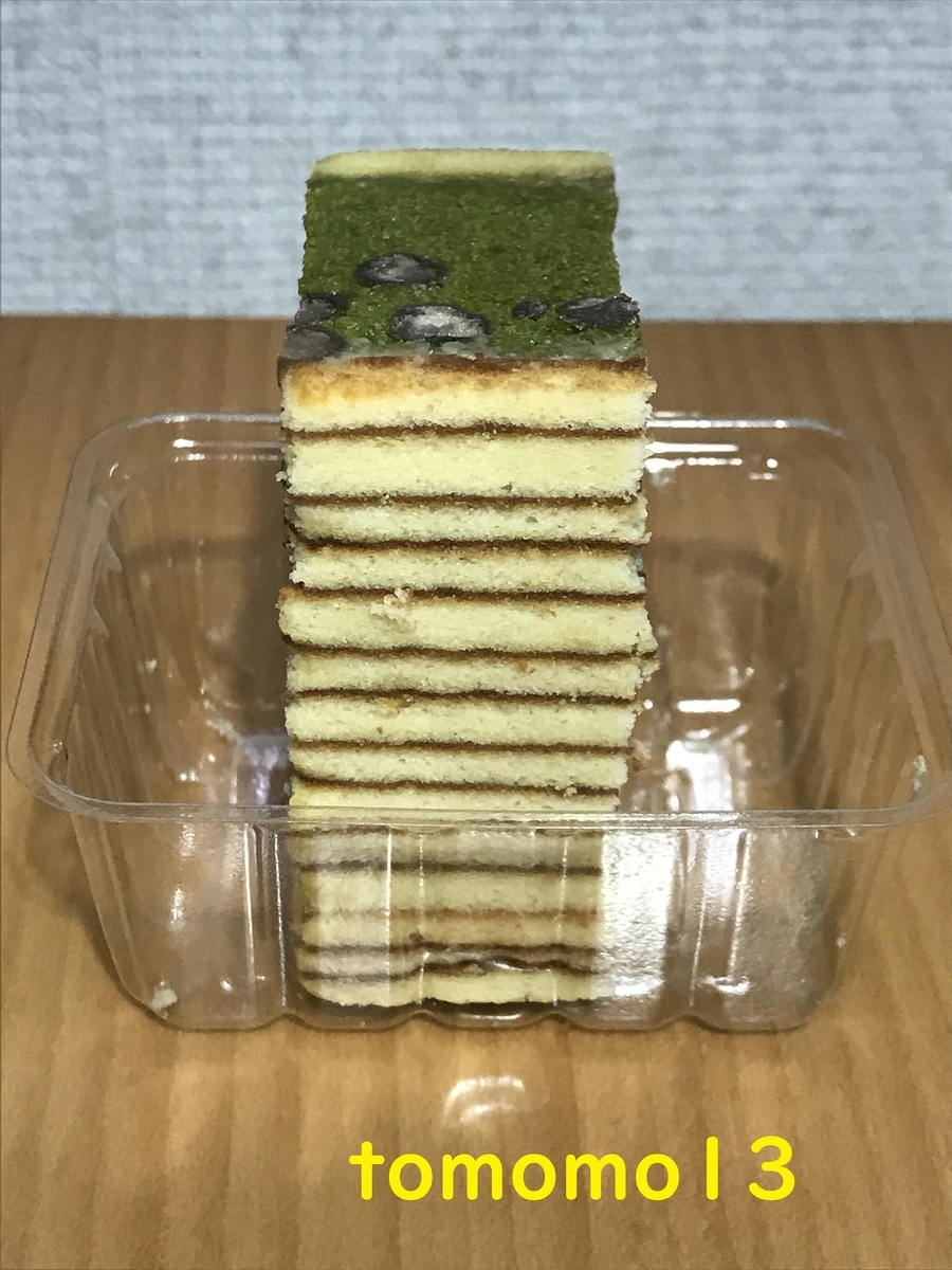 f:id:tomomo13:20210315033040j:plain