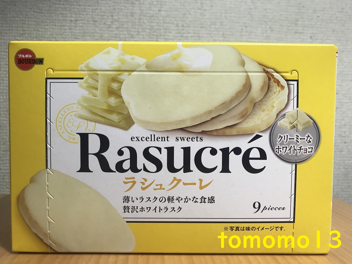 f:id:tomomo13:20210316125934j:plain