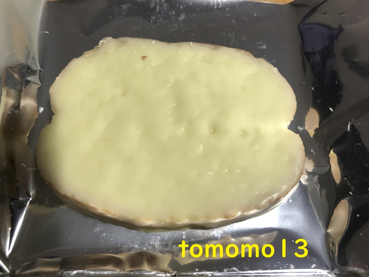 f:id:tomomo13:20210316130352j:plain
