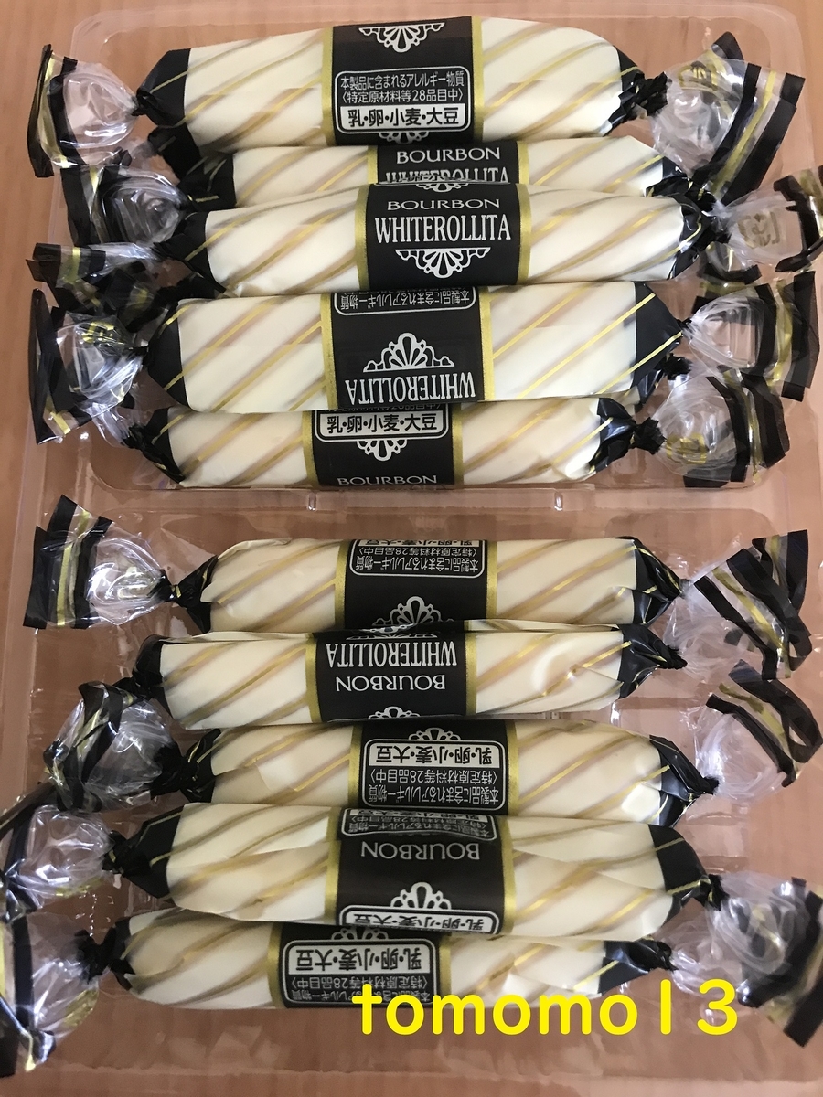 f:id:tomomo13:20210317114217j:plain